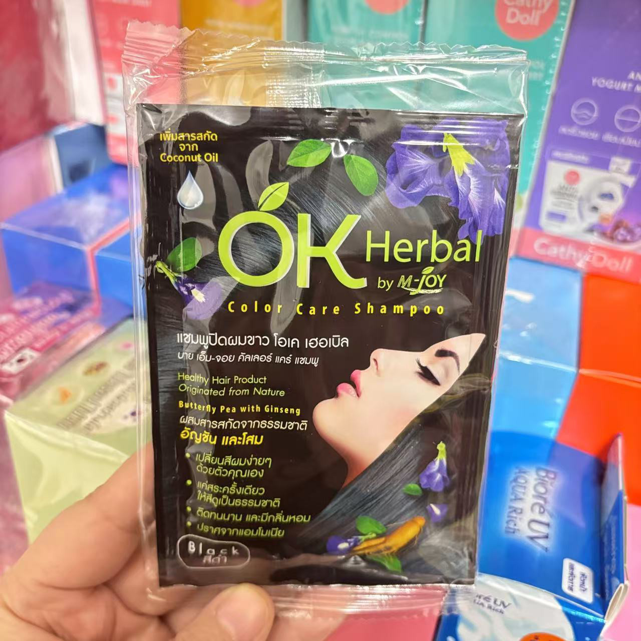 Thai OK Herbal Indigo Plant Ha - Indigo Dye Kit review and price