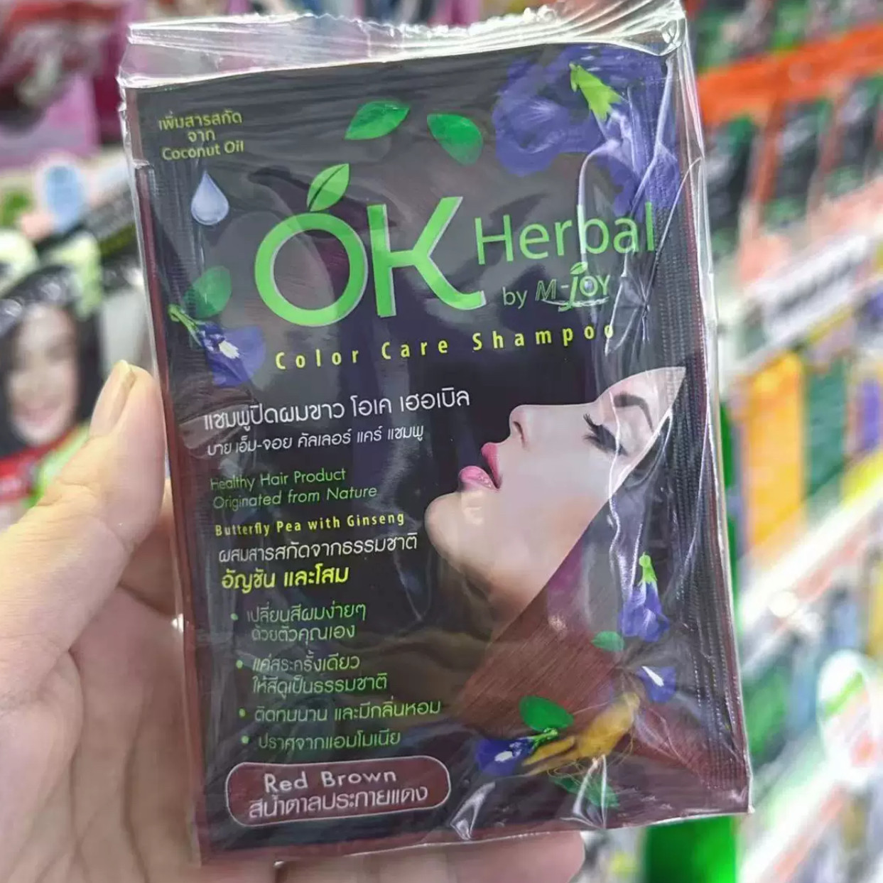 Thai OK Herbal Indigo Plant Ha - Indigo Dye Kit review and price