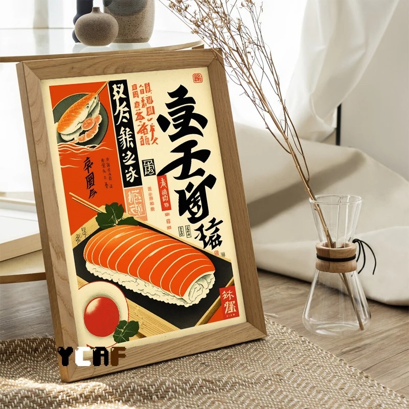 Vintage Japanese Food Poster C - Japanese Lifestyle Food review and price