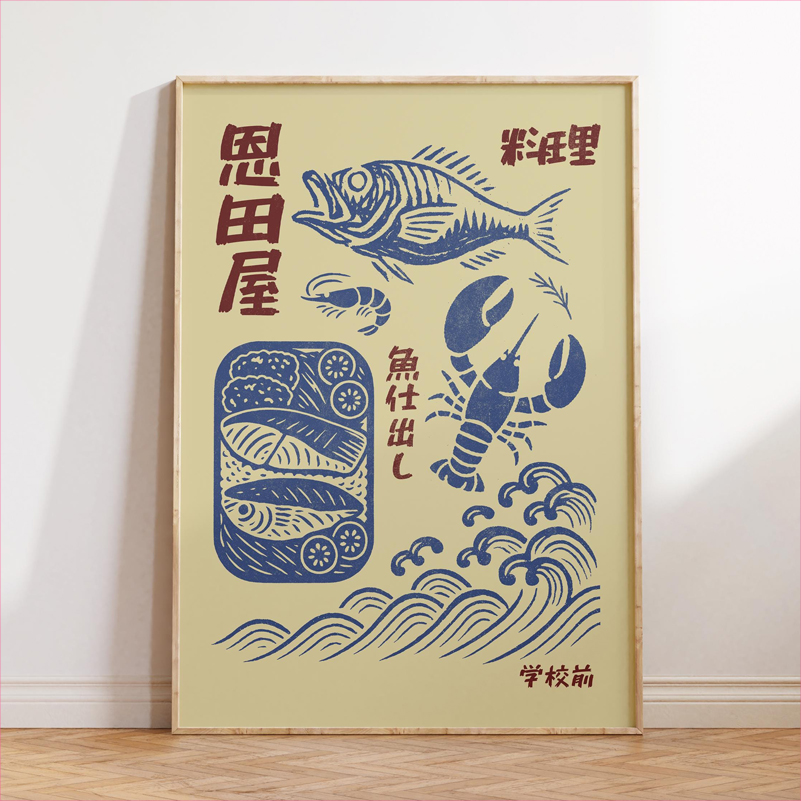 Japan Food Art Poster Retro Ja - Japanese Lifestyle Food review and price